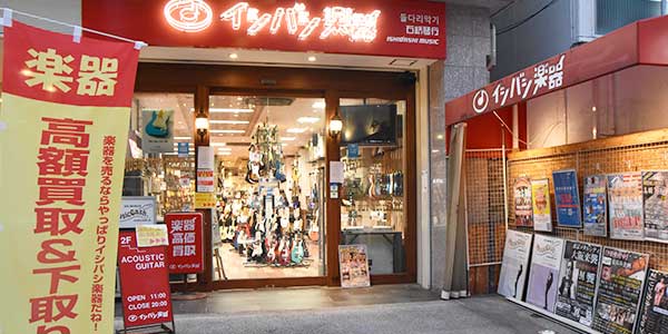 心斎橋店