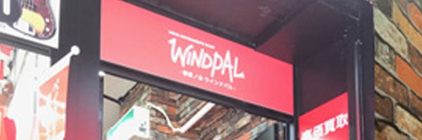 WINDPAL