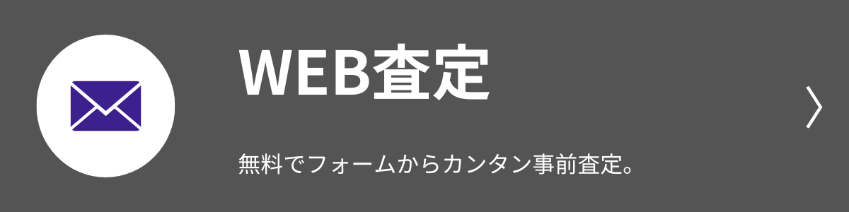 お問合せフォーム